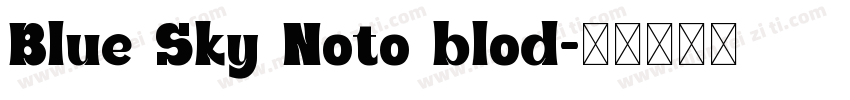 Blue Sky Noto blod字体转换